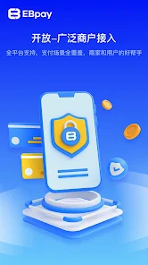 ebpay支付钱包官网版