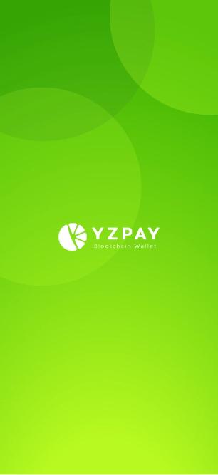 YZPAY钱包 1