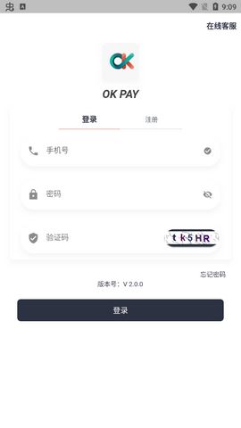 okpay钱包官方入口