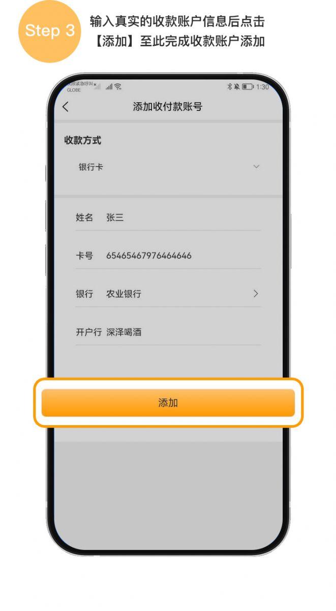 易汇钱包app下载