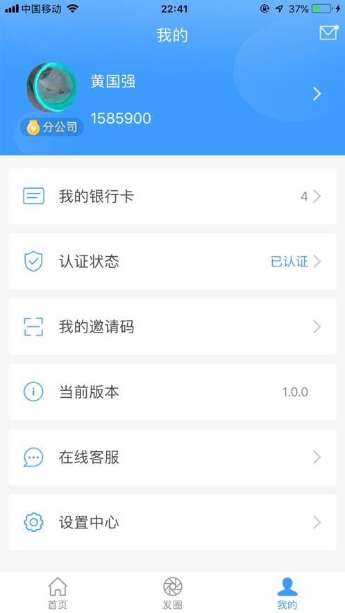 k豆钱包官方正版下载