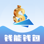 qnqb钱包app官方正版下载
