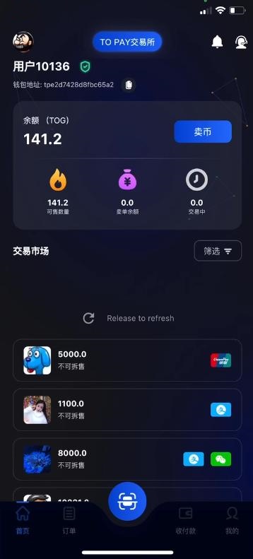 topay钱包官网入口