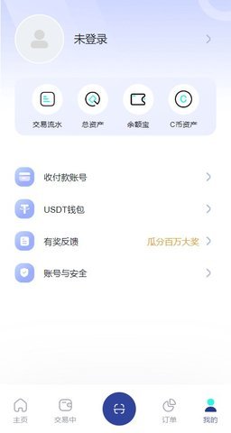 68c币数字钱包下载