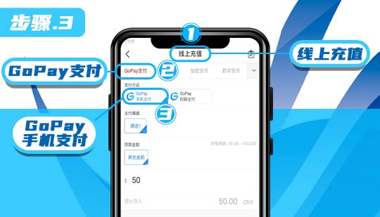 gopay钱包下载官网