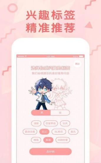 66漫画免费下拉式阅读完整版