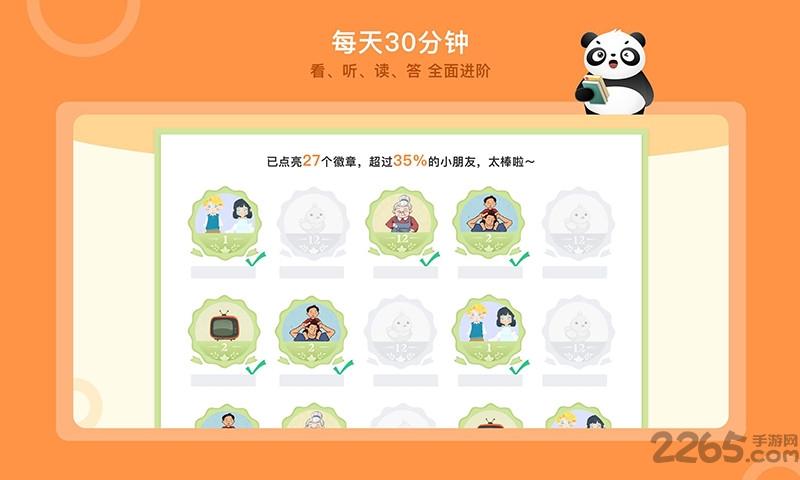 竹子阅读