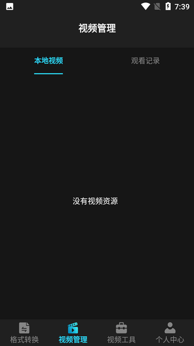 混剪辑助手客户端下载