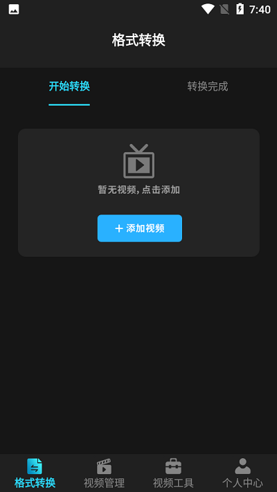 混剪辑助手手机版