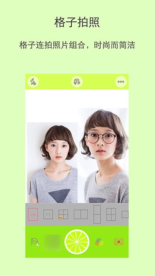 视频制作剪辑安卓版