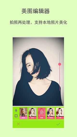 视频制作剪辑安卓版