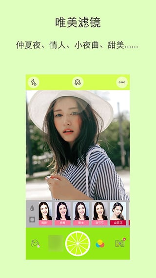 视频制作剪辑安卓版