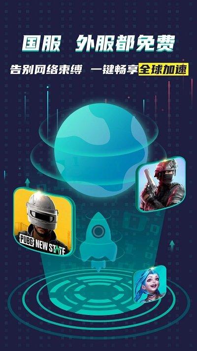 谷歌ourplay手机版