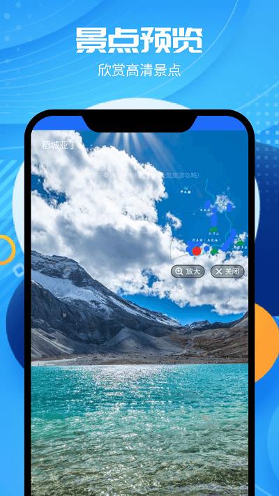 实时卫星vr地图安卓版