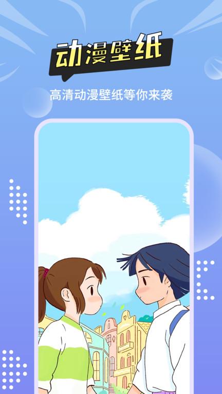 主题壁纸多多最新版下载