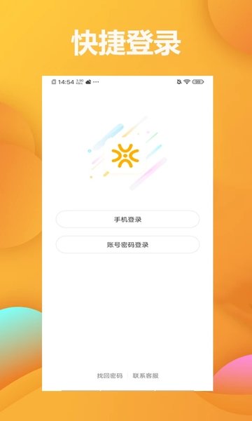 爱ta健康手机版 爱ta健康app下载