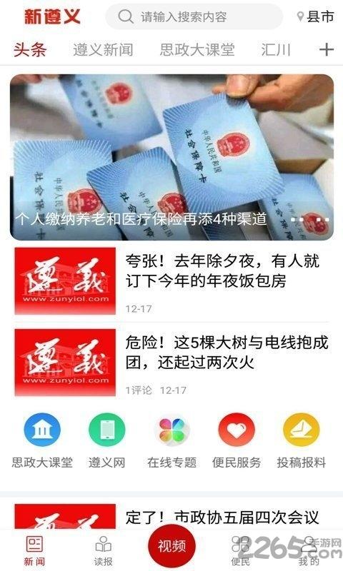 多多一键锁屏app
