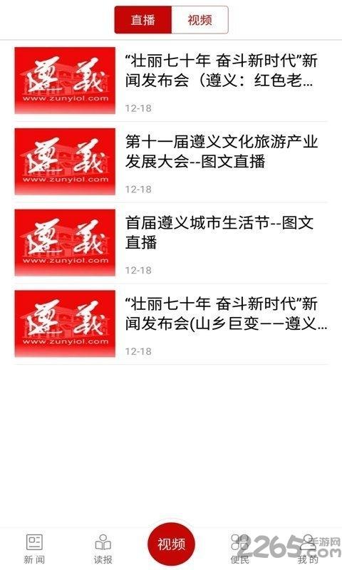 多多一键锁屏app