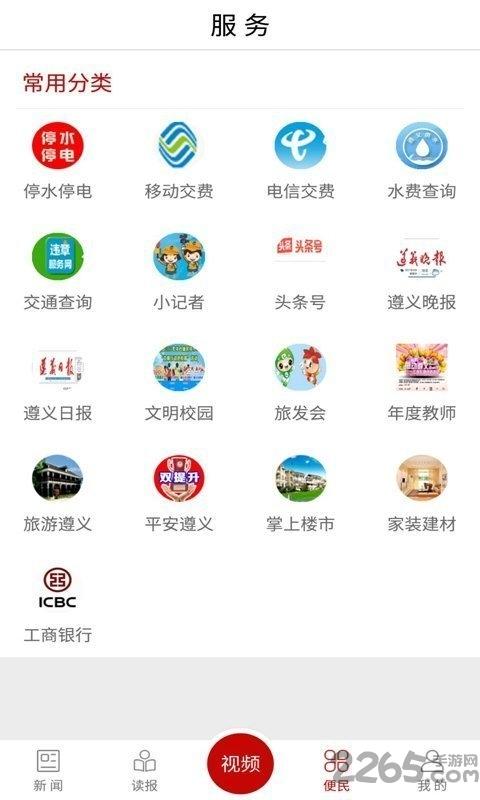 多多一键锁屏app