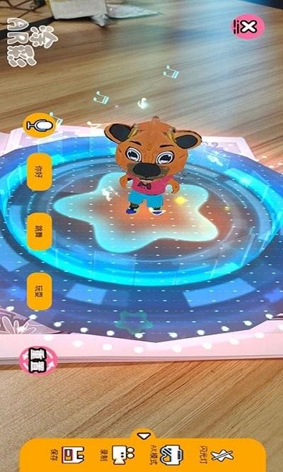 涂彩arapp 涂彩ar软件下载