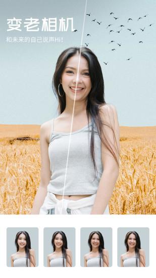 心旅相机最新版下载
