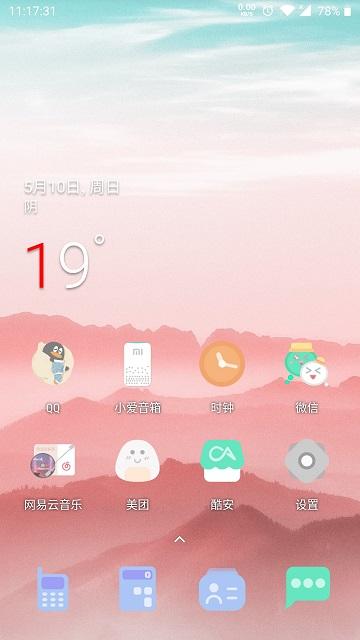 果冻图标包下载软件