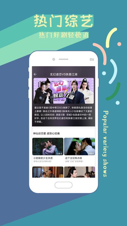 影视大全免费版