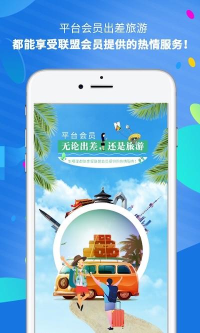 美秀相机app下载