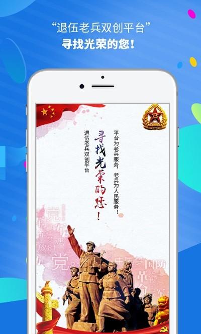 美秀相机app最新版
