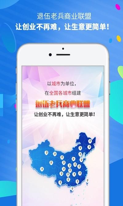 美秀相机app最新版