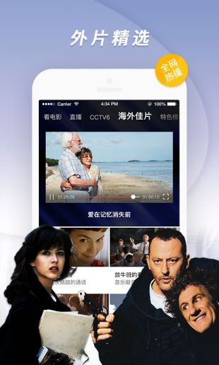 1905电影网免费/