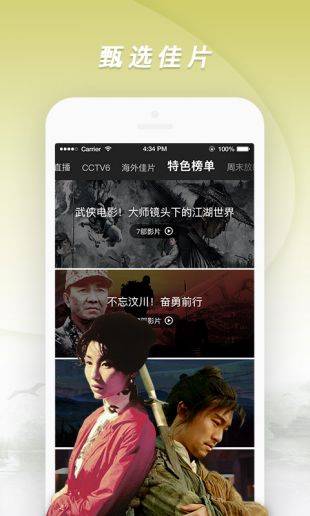 1905电影网最新版