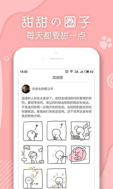 新全本小说最新版下载