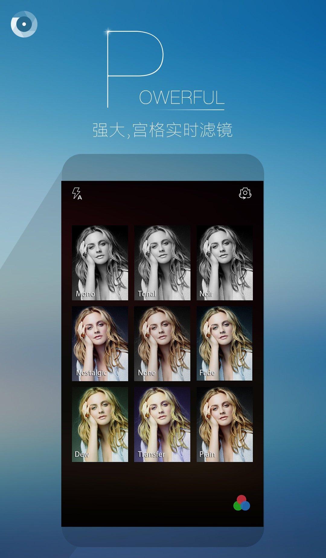 圆未视频图片美化手机版 圆未视频图片美化app下载