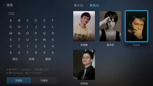 迅雷影音手机版