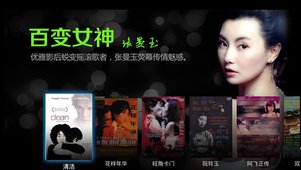 迅雷影音手机版