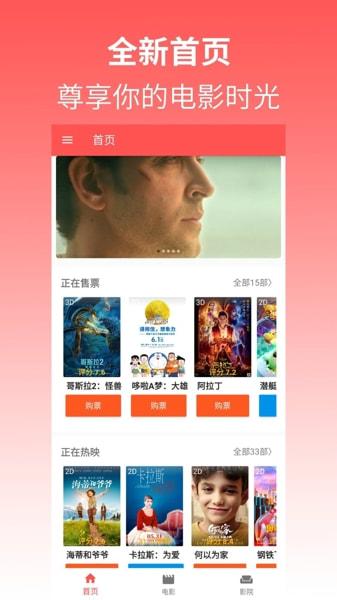 人人影视大全/