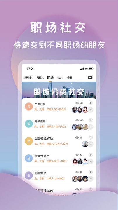 打灯app 打灯软件下载