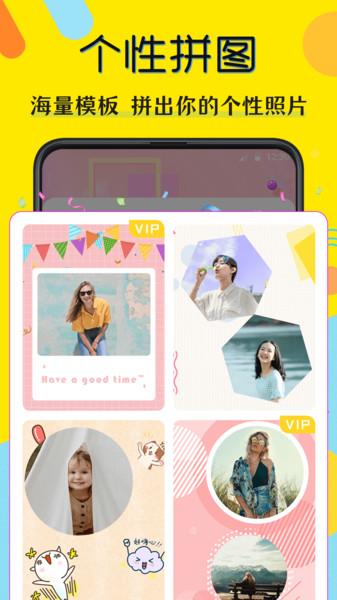 微商水印相片最新版下载