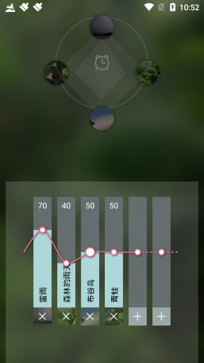 静心白噪音免费版