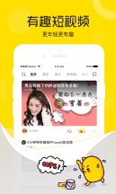土豆视频app正式版/