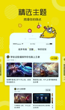 土豆视频app安卓版
