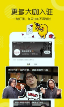 土豆视频app安卓版