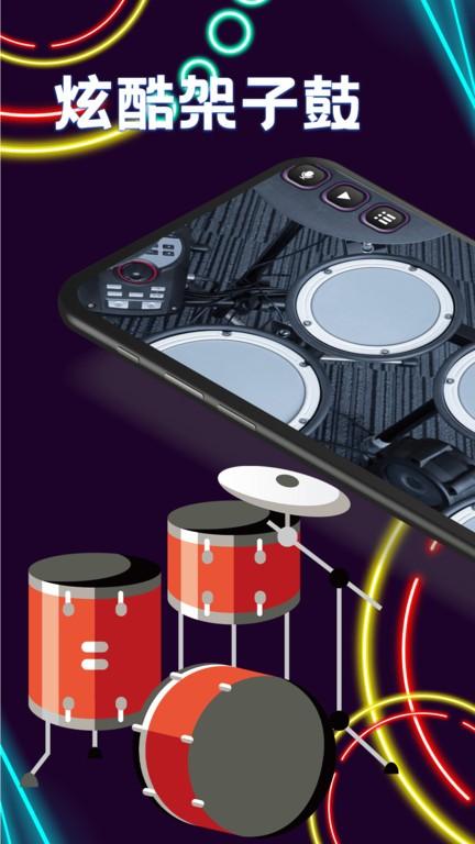 尤克里里节拍器app