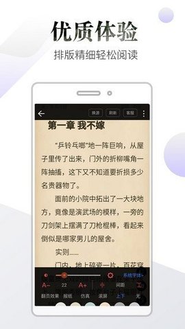 品书阁小说免费版