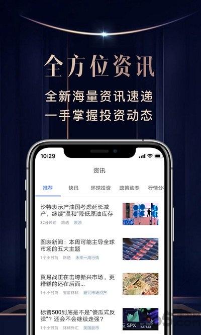 嗨聊天翻译app下载