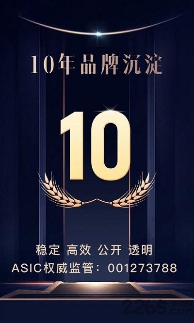 嗨聊天翻译软件