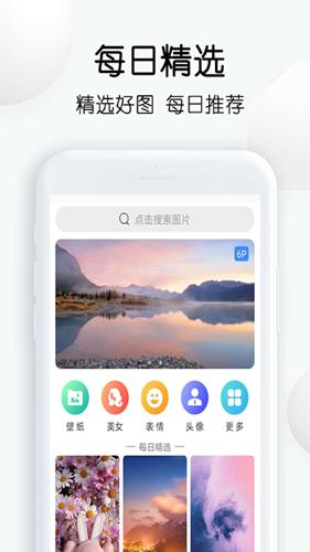 繁得搜图神器免费版