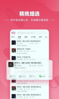 快音听歌免费版