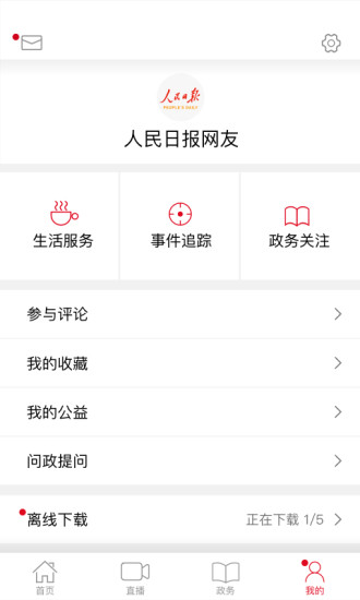 剪辑大神软件下载
